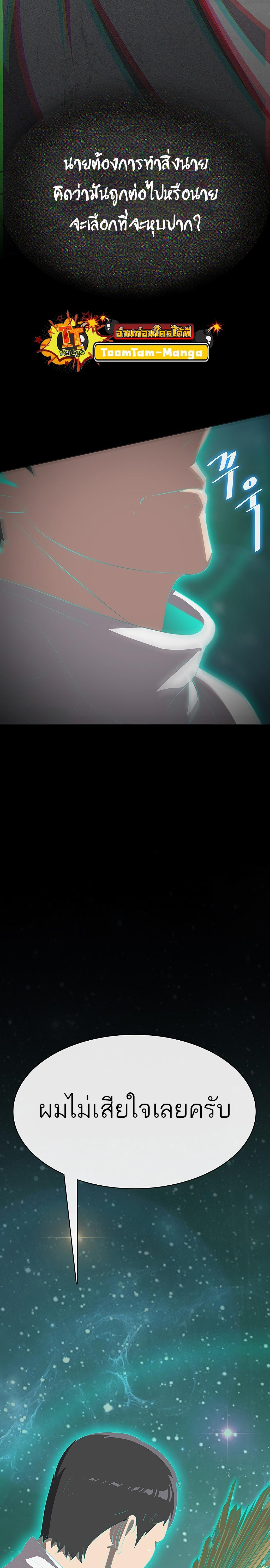 Manga-lc-com อ่านมังงะ อ่านการ์ตูน ออนไลน์ ฟรี The Strongest Chef in Another World  เชฟพันธุ์แกร่งในต่างโลก ตอนที่ 1 2 3 4 5 6 7 8 9 10 11 12 13 14 ฟรี ไม่มีโฆษณา Manga-lc - อ่าน มังงะ อ่าน การ์ตูน ออนไลน์ อ่านมังงะ ฟรี