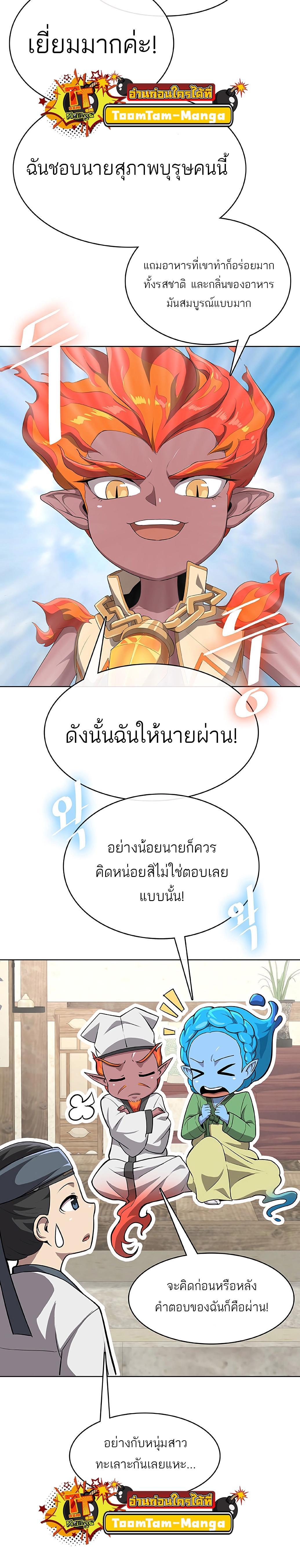 Manga-lc-com อ่านมังงะ อ่านการ์ตูน ออนไลน์ ฟรี The Strongest Chef in Another World  เชฟพันธุ์แกร่งในต่างโลก ตอนที่ 1 2 3 4 5 6 7 8 9 10 11 12 13 14 ฟรี ไม่มีโฆษณา Manga-lc - อ่าน มังงะ อ่าน การ์ตูน ออนไลน์ อ่านมังงะ ฟรี