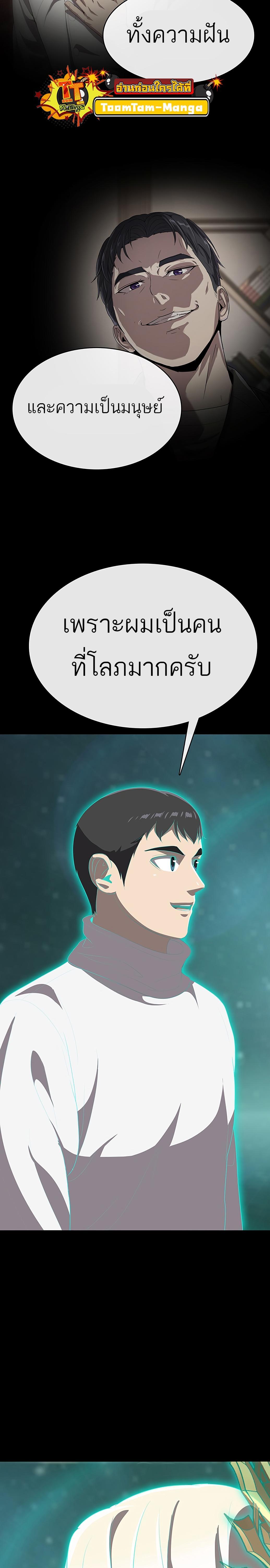 Manga-lc-com อ่านมังงะ อ่านการ์ตูน ออนไลน์ ฟรี The Strongest Chef in Another World  เชฟพันธุ์แกร่งในต่างโลก ตอนที่ 1 2 3 4 5 6 7 8 9 10 11 12 13 14 ฟรี ไม่มีโฆษณา Manga-lc - อ่าน มังงะ อ่าน การ์ตูน ออนไลน์ อ่านมังงะ ฟรี