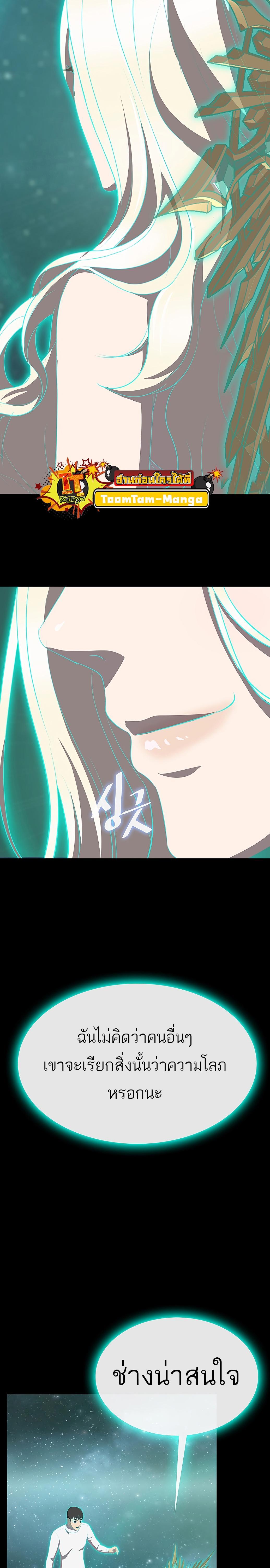 Manga-lc-com อ่านมังงะ อ่านการ์ตูน ออนไลน์ ฟรี The Strongest Chef in Another World  เชฟพันธุ์แกร่งในต่างโลก ตอนที่ 1 2 3 4 5 6 7 8 9 10 11 12 13 14 ฟรี ไม่มีโฆษณา Manga-lc - อ่าน มังงะ อ่าน การ์ตูน ออนไลน์ อ่านมังงะ ฟรี