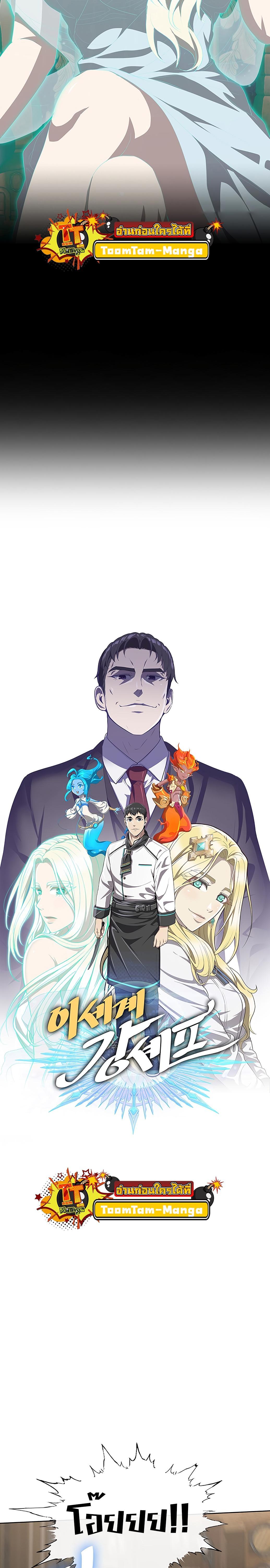 Manga-lc-com อ่านมังงะ อ่านการ์ตูน ออนไลน์ ฟรี The Strongest Chef in Another World  เชฟพันธุ์แกร่งในต่างโลก ตอนที่ 1 2 3 4 5 6 7 8 9 10 11 12 13 14 ฟรี ไม่มีโฆษณา Manga-lc - อ่าน มังงะ อ่าน การ์ตูน ออนไลน์ อ่านมังงะ ฟรี