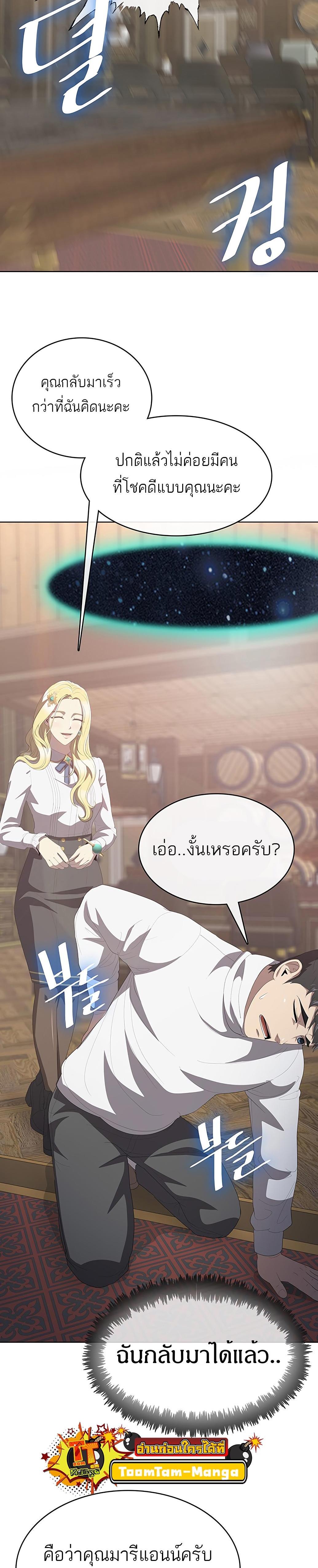 Manga-lc-com อ่านมังงะ อ่านการ์ตูน ออนไลน์ ฟรี The Strongest Chef in Another World  เชฟพันธุ์แกร่งในต่างโลก ตอนที่ 1 2 3 4 5 6 7 8 9 10 11 12 13 14 ฟรี ไม่มีโฆษณา Manga-lc - อ่าน มังงะ อ่าน การ์ตูน ออนไลน์ อ่านมังงะ ฟรี