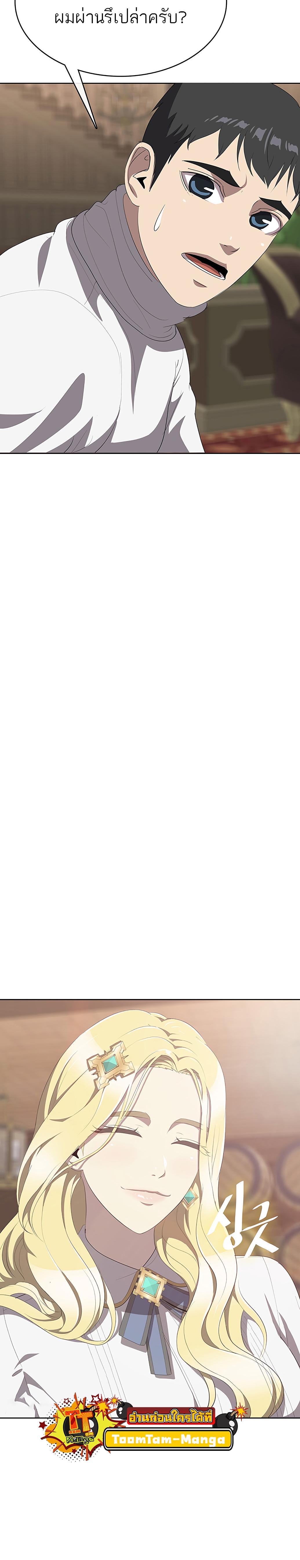 Manga-lc-com อ่านมังงะ อ่านการ์ตูน ออนไลน์ ฟรี The Strongest Chef in Another World  เชฟพันธุ์แกร่งในต่างโลก ตอนที่ 1 2 3 4 5 6 7 8 9 10 11 12 13 14 ฟรี ไม่มีโฆษณา Manga-lc - อ่าน มังงะ อ่าน การ์ตูน ออนไลน์ อ่านมังงะ ฟรี