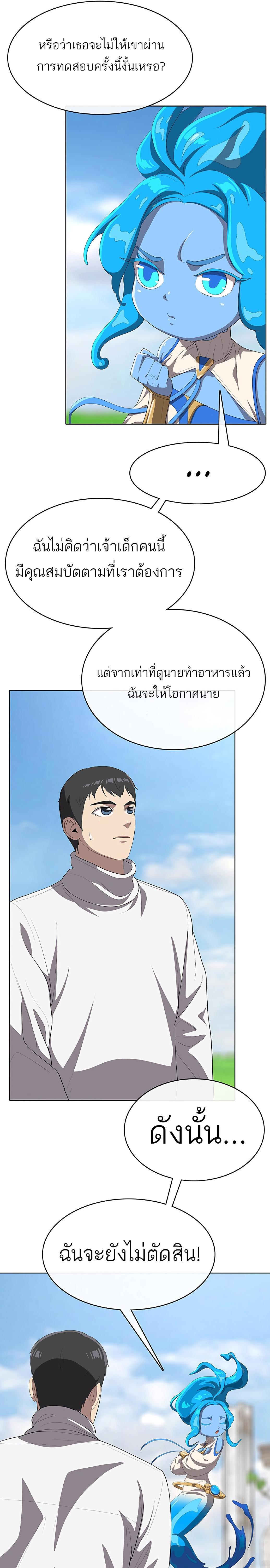 Manga-lc-com อ่านมังงะ อ่านการ์ตูน ออนไลน์ ฟรี The Strongest Chef in Another World  เชฟพันธุ์แกร่งในต่างโลก ตอนที่ 1 2 3 4 5 6 7 8 9 10 11 12 13 14 ฟรี ไม่มีโฆษณา Manga-lc - อ่าน มังงะ อ่าน การ์ตูน ออนไลน์ อ่านมังงะ ฟรี