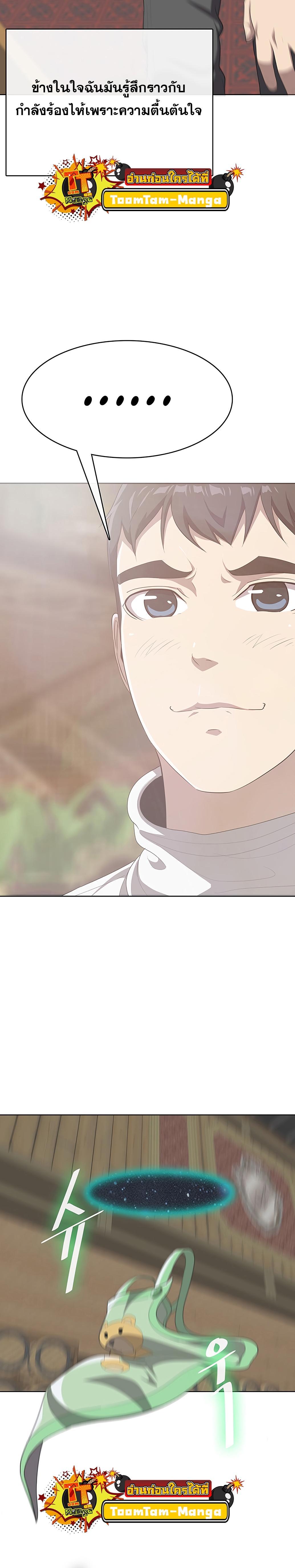 Manga-lc-com อ่านมังงะ อ่านการ์ตูน ออนไลน์ ฟรี The Strongest Chef in Another World  เชฟพันธุ์แกร่งในต่างโลก ตอนที่ 1 2 3 4 5 6 7 8 9 10 11 12 13 14 ฟรี ไม่มีโฆษณา Manga-lc - อ่าน มังงะ อ่าน การ์ตูน ออนไลน์ อ่านมังงะ ฟรี