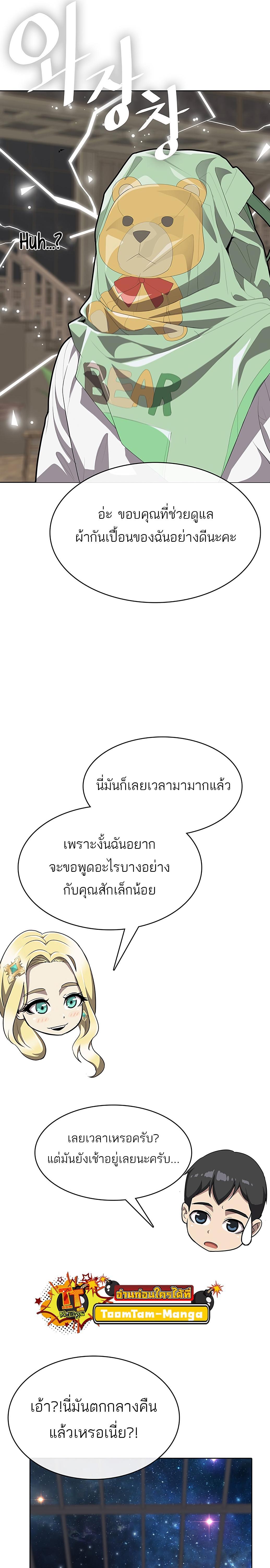 Manga-lc-com อ่านมังงะ อ่านการ์ตูน ออนไลน์ ฟรี The Strongest Chef in Another World  เชฟพันธุ์แกร่งในต่างโลก ตอนที่ 1 2 3 4 5 6 7 8 9 10 11 12 13 14 ฟรี ไม่มีโฆษณา Manga-lc - อ่าน มังงะ อ่าน การ์ตูน ออนไลน์ อ่านมังงะ ฟรี