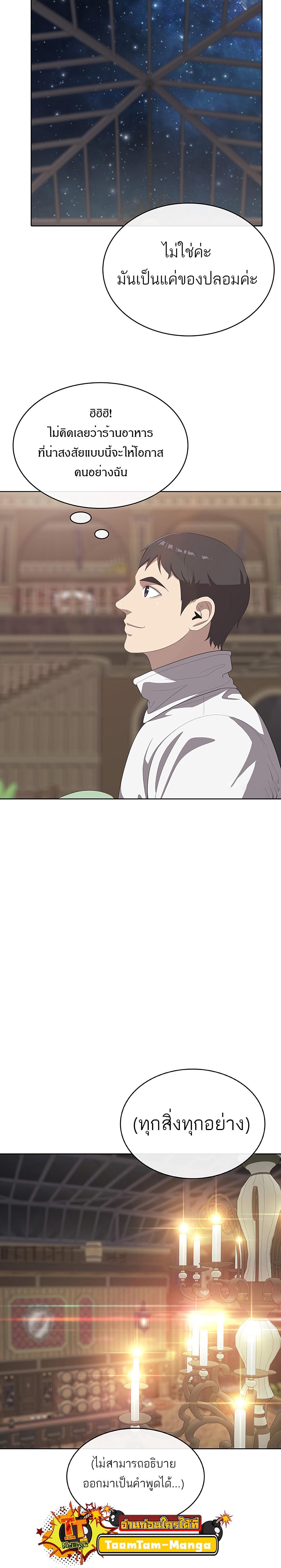 Manga-lc-com อ่านมังงะ อ่านการ์ตูน ออนไลน์ ฟรี The Strongest Chef in Another World  เชฟพันธุ์แกร่งในต่างโลก ตอนที่ 1 2 3 4 5 6 7 8 9 10 11 12 13 14 ฟรี ไม่มีโฆษณา Manga-lc - อ่าน มังงะ อ่าน การ์ตูน ออนไลน์ อ่านมังงะ ฟรี