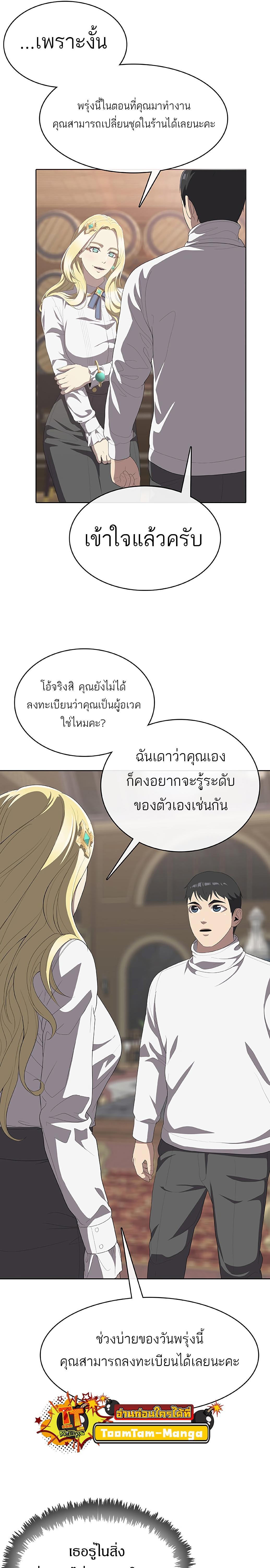 Manga-lc-com อ่านมังงะ อ่านการ์ตูน ออนไลน์ ฟรี The Strongest Chef in Another World  เชฟพันธุ์แกร่งในต่างโลก ตอนที่ 1 2 3 4 5 6 7 8 9 10 11 12 13 14 ฟรี ไม่มีโฆษณา Manga-lc - อ่าน มังงะ อ่าน การ์ตูน ออนไลน์ อ่านมังงะ ฟรี