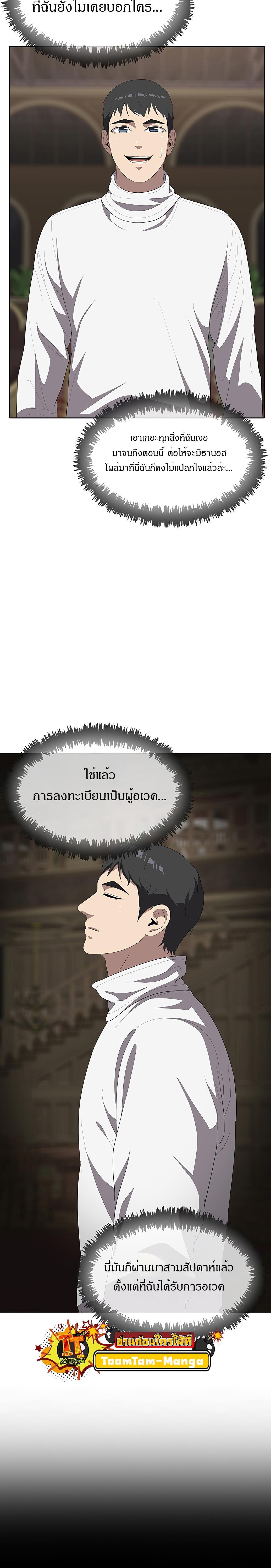 Manga-lc-com อ่านมังงะ อ่านการ์ตูน ออนไลน์ ฟรี The Strongest Chef in Another World  เชฟพันธุ์แกร่งในต่างโลก ตอนที่ 1 2 3 4 5 6 7 8 9 10 11 12 13 14 ฟรี ไม่มีโฆษณา Manga-lc - อ่าน มังงะ อ่าน การ์ตูน ออนไลน์ อ่านมังงะ ฟรี