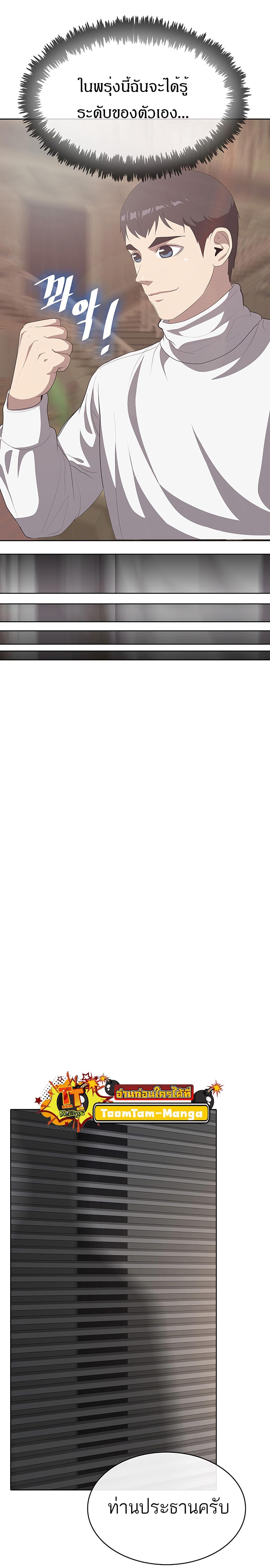 Manga-lc-com อ่านมังงะ อ่านการ์ตูน ออนไลน์ ฟรี The Strongest Chef in Another World  เชฟพันธุ์แกร่งในต่างโลก ตอนที่ 1 2 3 4 5 6 7 8 9 10 11 12 13 14 ฟรี ไม่มีโฆษณา Manga-lc - อ่าน มังงะ อ่าน การ์ตูน ออนไลน์ อ่านมังงะ ฟรี