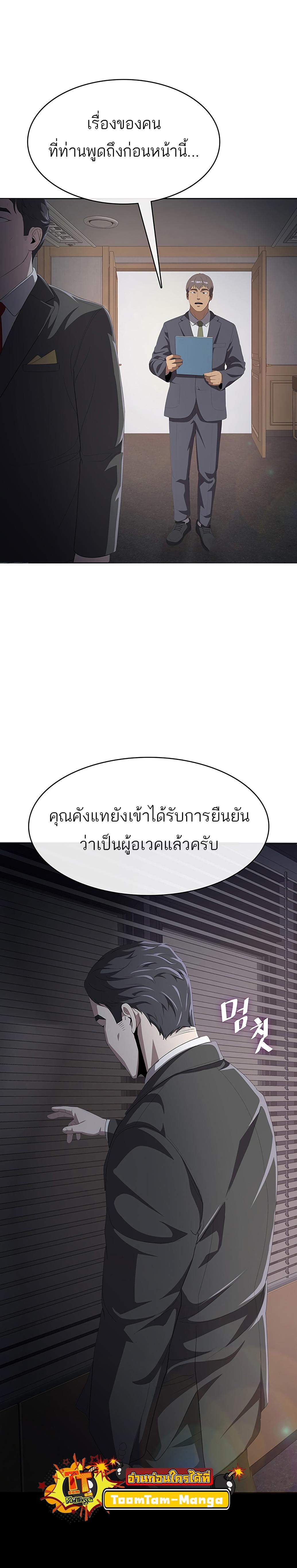 Manga-lc-com อ่านมังงะ อ่านการ์ตูน ออนไลน์ ฟรี The Strongest Chef in Another World  เชฟพันธุ์แกร่งในต่างโลก ตอนที่ 1 2 3 4 5 6 7 8 9 10 11 12 13 14 ฟรี ไม่มีโฆษณา Manga-lc - อ่าน มังงะ อ่าน การ์ตูน ออนไลน์ อ่านมังงะ ฟรี