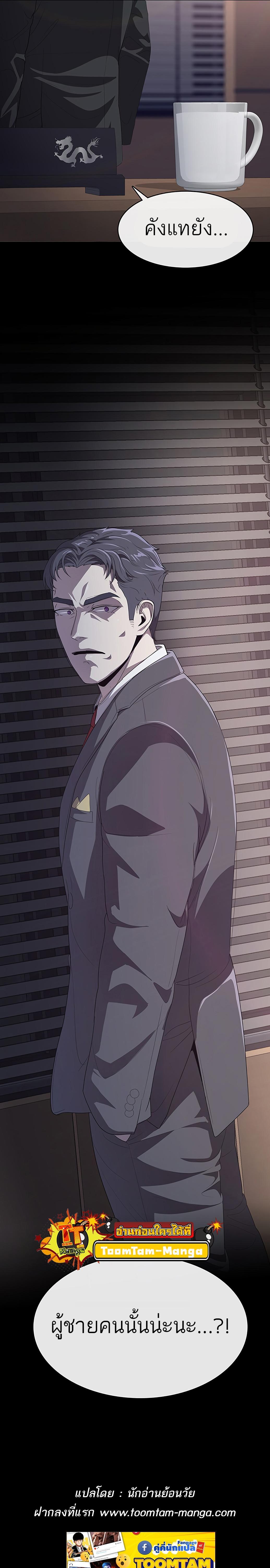 Manga-lc-com อ่านมังงะ อ่านการ์ตูน ออนไลน์ ฟรี The Strongest Chef in Another World  เชฟพันธุ์แกร่งในต่างโลก ตอนที่ 1 2 3 4 5 6 7 8 9 10 11 12 13 14 ฟรี ไม่มีโฆษณา Manga-lc - อ่าน มังงะ อ่าน การ์ตูน ออนไลน์ อ่านมังงะ ฟรี