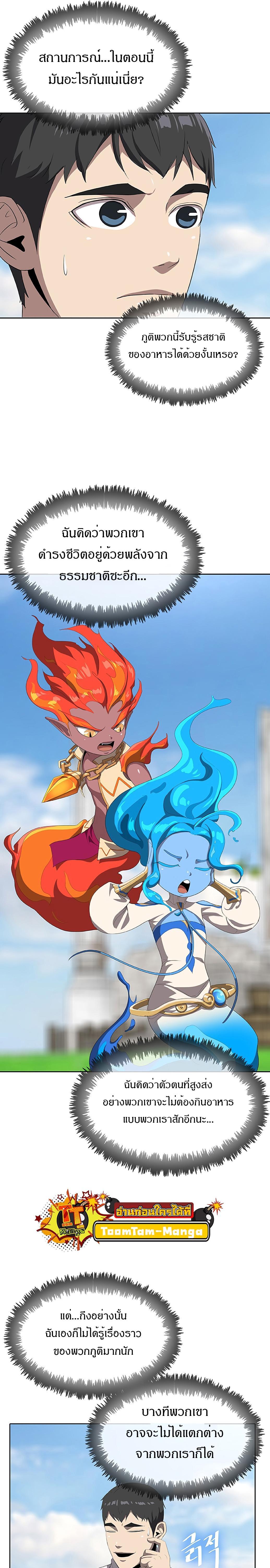 Manga-lc-com อ่านมังงะ อ่านการ์ตูน ออนไลน์ ฟรี The Strongest Chef in Another World  เชฟพันธุ์แกร่งในต่างโลก ตอนที่ 1 2 3 4 5 6 7 8 9 10 11 12 13 14 ฟรี ไม่มีโฆษณา Manga-lc - อ่าน มังงะ อ่าน การ์ตูน ออนไลน์ อ่านมังงะ ฟรี