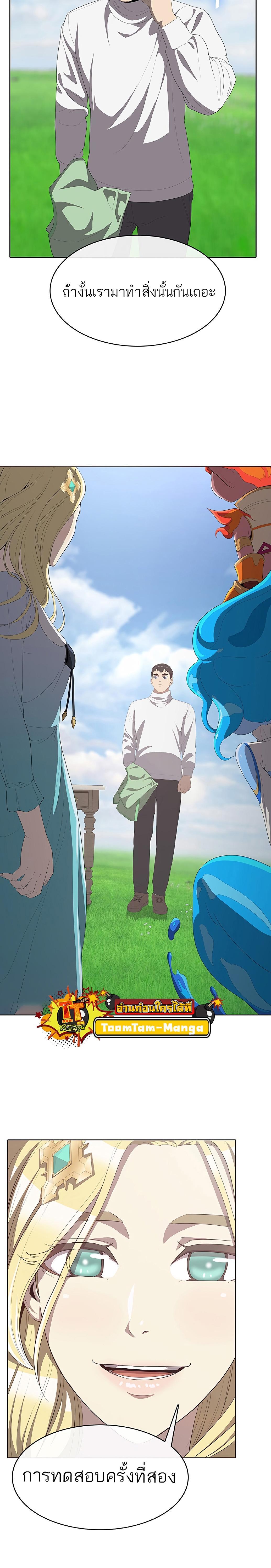 Manga-lc-com อ่านมังงะ อ่านการ์ตูน ออนไลน์ ฟรี The Strongest Chef in Another World  เชฟพันธุ์แกร่งในต่างโลก ตอนที่ 1 2 3 4 5 6 7 8 9 10 11 12 13 14 ฟรี ไม่มีโฆษณา Manga-lc - อ่าน มังงะ อ่าน การ์ตูน ออนไลน์ อ่านมังงะ ฟรี