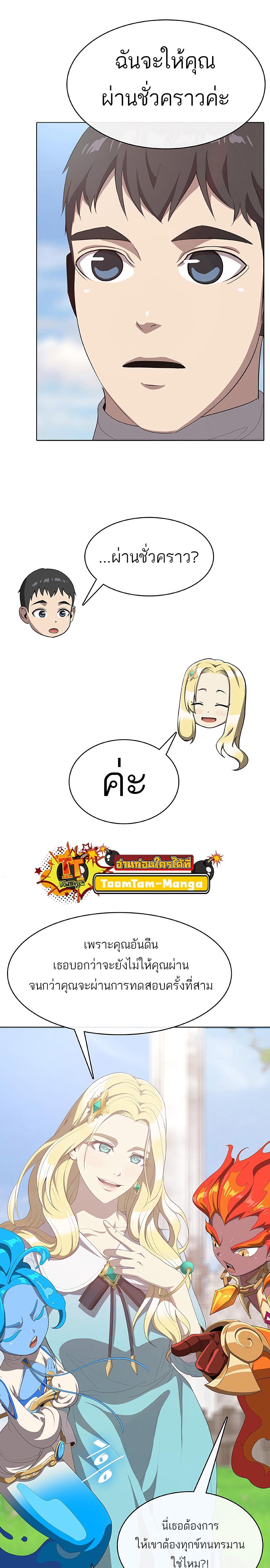 Manga-lc-com อ่านมังงะ อ่านการ์ตูน ออนไลน์ ฟรี The Strongest Chef in Another World  เชฟพันธุ์แกร่งในต่างโลก ตอนที่ 1 2 3 4 5 6 7 8 9 10 11 12 13 14 ฟรี ไม่มีโฆษณา Manga-lc - อ่าน มังงะ อ่าน การ์ตูน ออนไลน์ อ่านมังงะ ฟรี