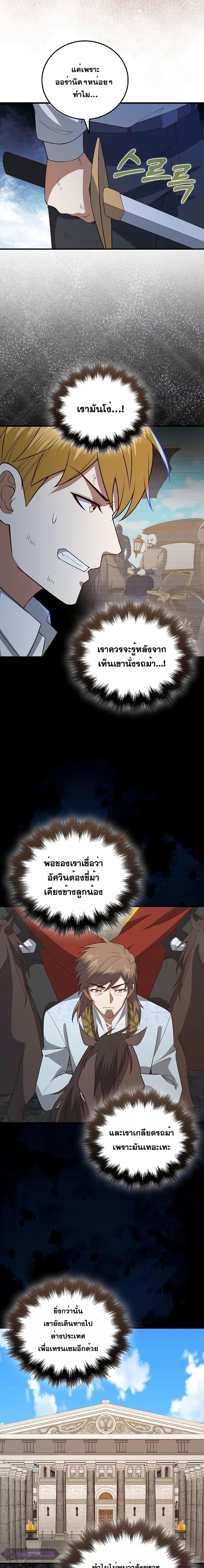 Manga-lc-com อ่านมังงะ อ่านการ์ตูน ออนไลน์ ฟรี Lord’s Gold Coins ตอนที่ 1 2 3 4 5 6 7 8 9 10 11 12 13 14 ฟรี ไม่มีโฆษณา Manga-lc - อ่าน มังงะ อ่าน การ์ตูน ออนไลน์ อ่านมังงะ ฟรี