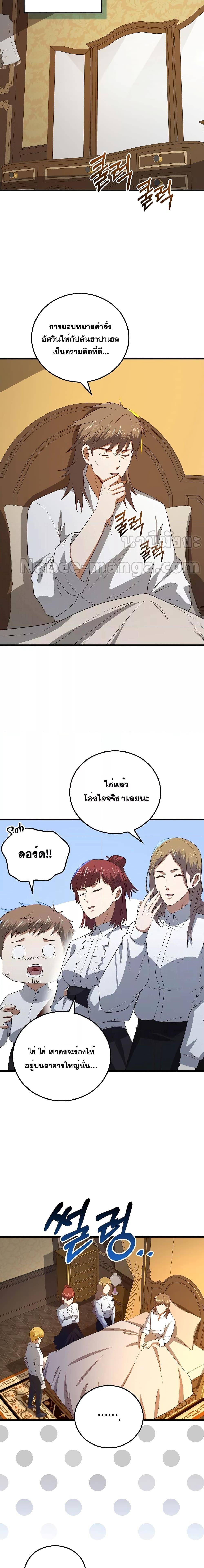 Manga-lc-com อ่านมังงะ อ่านการ์ตูน ออนไลน์ ฟรี Lord’s Gold Coins ตอนที่ 1 2 3 4 5 6 7 8 9 10 11 12 13 14 ฟรี ไม่มีโฆษณา Manga-lc - อ่าน มังงะ อ่าน การ์ตูน ออนไลน์ อ่านมังงะ ฟรี