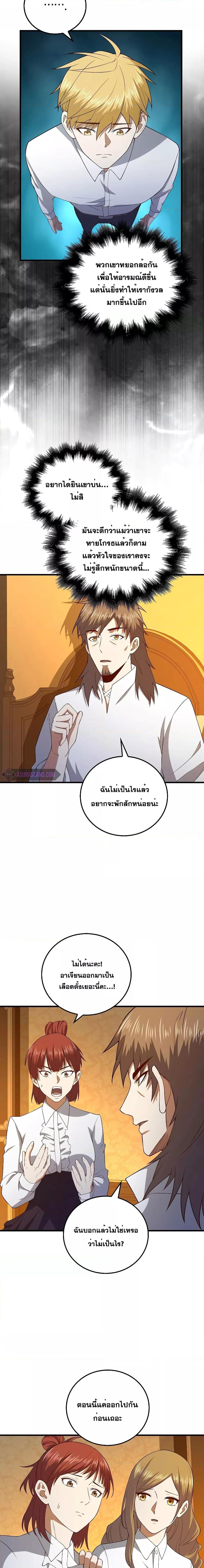 Manga-lc-com อ่านมังงะ อ่านการ์ตูน ออนไลน์ ฟรี Lord’s Gold Coins ตอนที่ 1 2 3 4 5 6 7 8 9 10 11 12 13 14 ฟรี ไม่มีโฆษณา Manga-lc - อ่าน มังงะ อ่าน การ์ตูน ออนไลน์ อ่านมังงะ ฟรี