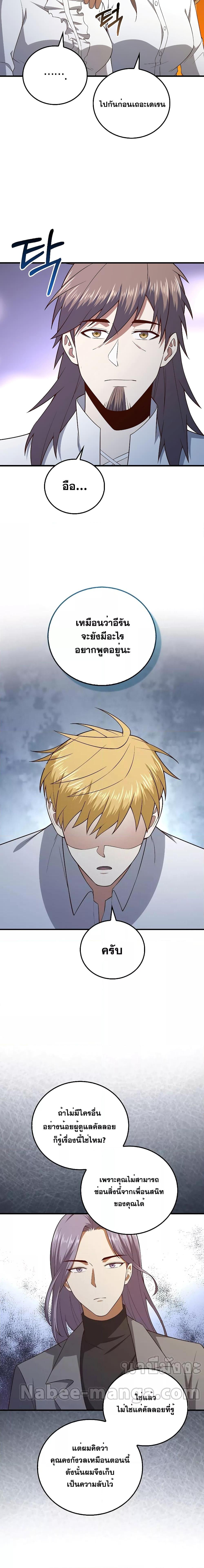 Manga-lc-com อ่านมังงะ อ่านการ์ตูน ออนไลน์ ฟรี Lord’s Gold Coins ตอนที่ 1 2 3 4 5 6 7 8 9 10 11 12 13 14 ฟรี ไม่มีโฆษณา Manga-lc - อ่าน มังงะ อ่าน การ์ตูน ออนไลน์ อ่านมังงะ ฟรี