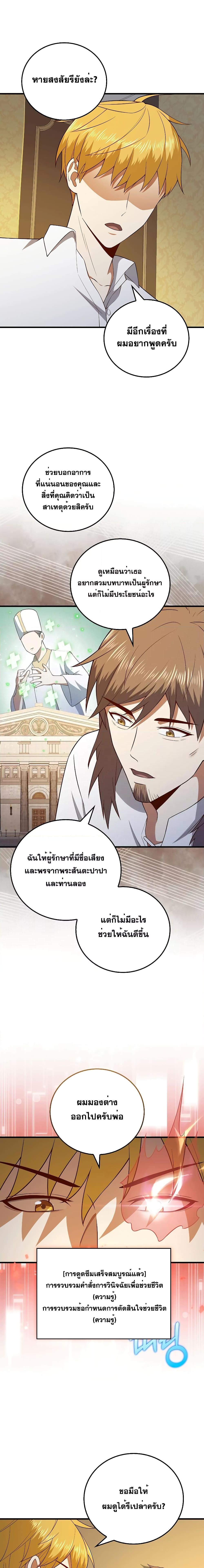 Manga-lc-com อ่านมังงะ อ่านการ์ตูน ออนไลน์ ฟรี Lord’s Gold Coins ตอนที่ 1 2 3 4 5 6 7 8 9 10 11 12 13 14 ฟรี ไม่มีโฆษณา Manga-lc - อ่าน มังงะ อ่าน การ์ตูน ออนไลน์ อ่านมังงะ ฟรี