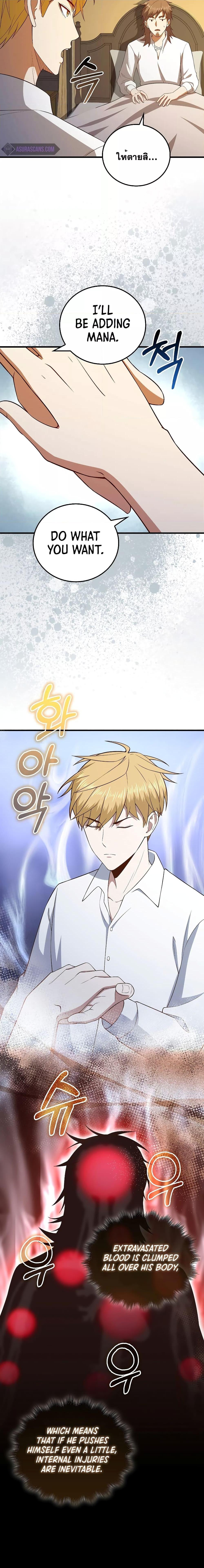 Manga-lc-com อ่านมังงะ อ่านการ์ตูน ออนไลน์ ฟรี Lord’s Gold Coins ตอนที่ 1 2 3 4 5 6 7 8 9 10 11 12 13 14 ฟรี ไม่มีโฆษณา Manga-lc - อ่าน มังงะ อ่าน การ์ตูน ออนไลน์ อ่านมังงะ ฟรี