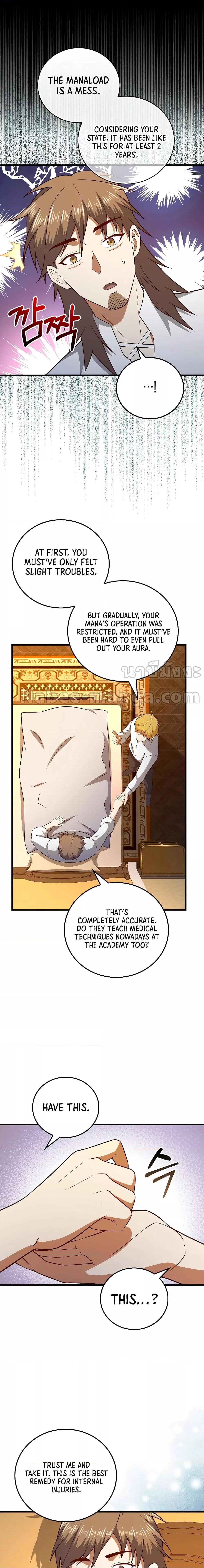 Manga-lc-com อ่านมังงะ อ่านการ์ตูน ออนไลน์ ฟรี Lord’s Gold Coins ตอนที่ 1 2 3 4 5 6 7 8 9 10 11 12 13 14 ฟรี ไม่มีโฆษณา Manga-lc - อ่าน มังงะ อ่าน การ์ตูน ออนไลน์ อ่านมังงะ ฟรี