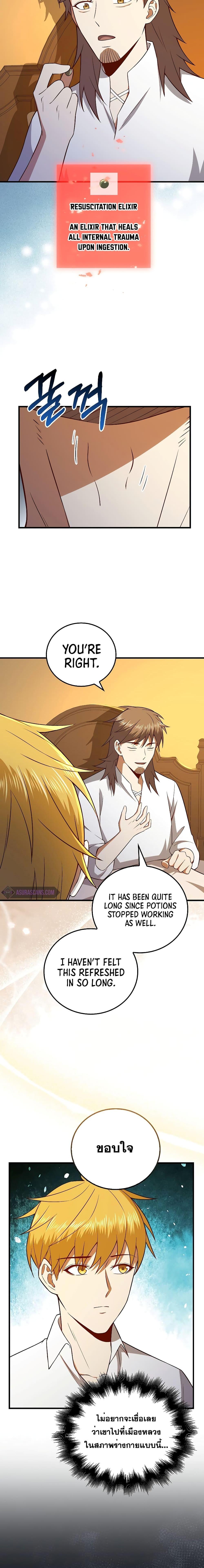 Manga-lc-com อ่านมังงะ อ่านการ์ตูน ออนไลน์ ฟรี Lord’s Gold Coins ตอนที่ 1 2 3 4 5 6 7 8 9 10 11 12 13 14 ฟรี ไม่มีโฆษณา Manga-lc - อ่าน มังงะ อ่าน การ์ตูน ออนไลน์ อ่านมังงะ ฟรี