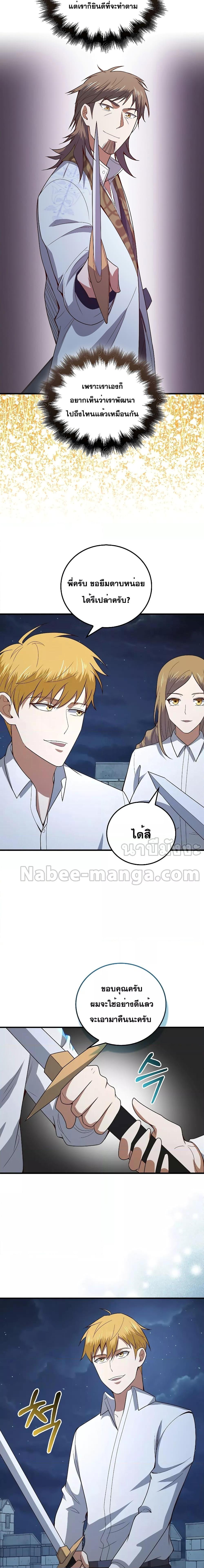 Manga-lc-com อ่านมังงะ อ่านการ์ตูน ออนไลน์ ฟรี Lord’s Gold Coins ตอนที่ 1 2 3 4 5 6 7 8 9 10 11 12 13 14 ฟรี ไม่มีโฆษณา Manga-lc - อ่าน มังงะ อ่าน การ์ตูน ออนไลน์ อ่านมังงะ ฟรี