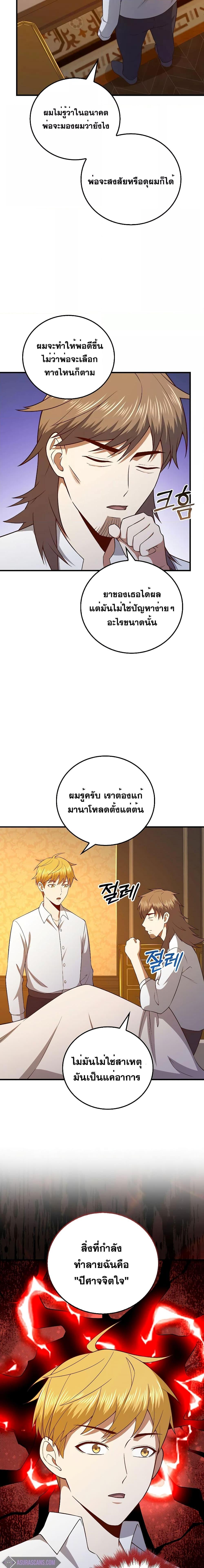 Manga-lc-com อ่านมังงะ อ่านการ์ตูน ออนไลน์ ฟรี Lord’s Gold Coins ตอนที่ 1 2 3 4 5 6 7 8 9 10 11 12 13 14 ฟรี ไม่มีโฆษณา Manga-lc - อ่าน มังงะ อ่าน การ์ตูน ออนไลน์ อ่านมังงะ ฟรี