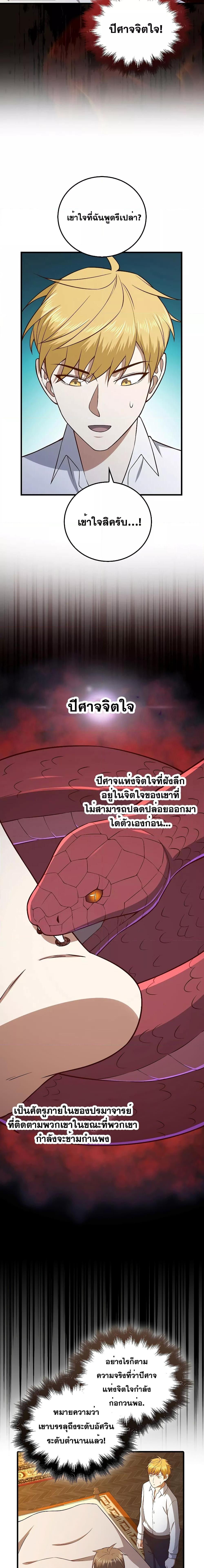 Manga-lc-com อ่านมังงะ อ่านการ์ตูน ออนไลน์ ฟรี Lord’s Gold Coins ตอนที่ 1 2 3 4 5 6 7 8 9 10 11 12 13 14 ฟรี ไม่มีโฆษณา Manga-lc - อ่าน มังงะ อ่าน การ์ตูน ออนไลน์ อ่านมังงะ ฟรี