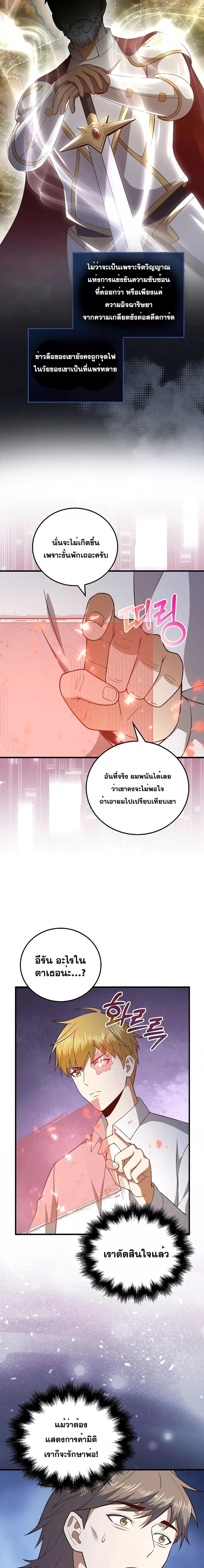 Manga-lc-com อ่านมังงะ อ่านการ์ตูน ออนไลน์ ฟรี Lord’s Gold Coins ตอนที่ 1 2 3 4 5 6 7 8 9 10 11 12 13 14 ฟรี ไม่มีโฆษณา Manga-lc - อ่าน มังงะ อ่าน การ์ตูน ออนไลน์ อ่านมังงะ ฟรี
