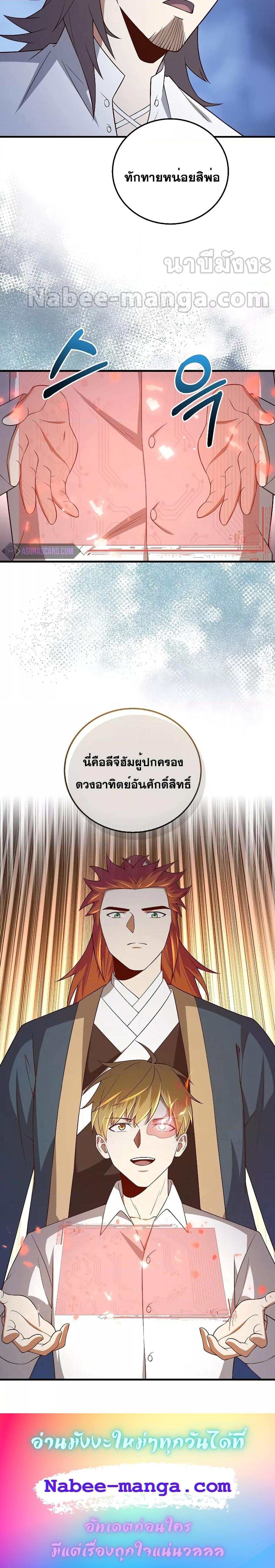 Manga-lc-com อ่านมังงะ อ่านการ์ตูน ออนไลน์ ฟรี Lord’s Gold Coins ตอนที่ 1 2 3 4 5 6 7 8 9 10 11 12 13 14 ฟรี ไม่มีโฆษณา Manga-lc - อ่าน มังงะ อ่าน การ์ตูน ออนไลน์ อ่านมังงะ ฟรี