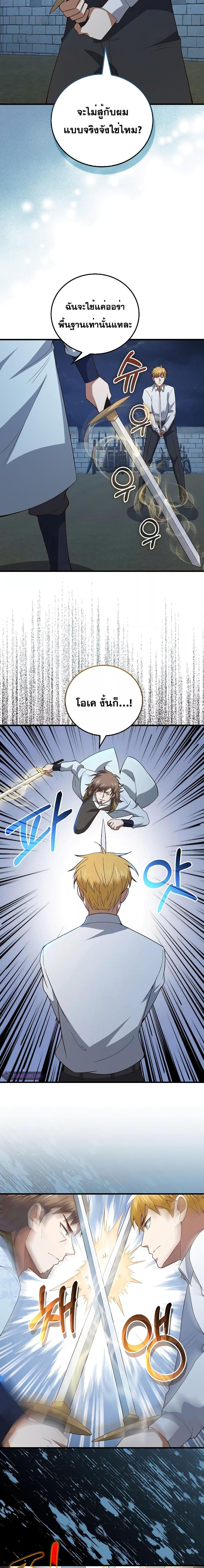 Manga-lc-com อ่านมังงะ อ่านการ์ตูน ออนไลน์ ฟรี Lord’s Gold Coins ตอนที่ 1 2 3 4 5 6 7 8 9 10 11 12 13 14 ฟรี ไม่มีโฆษณา Manga-lc - อ่าน มังงะ อ่าน การ์ตูน ออนไลน์ อ่านมังงะ ฟรี