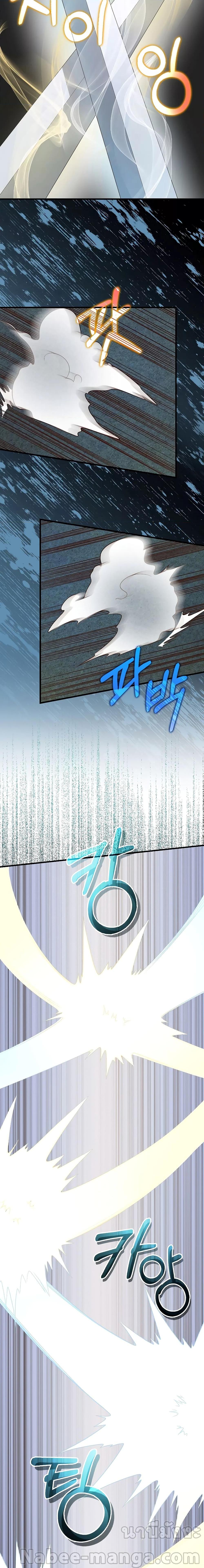 Manga-lc-com อ่านมังงะ อ่านการ์ตูน ออนไลน์ ฟรี Lord’s Gold Coins ตอนที่ 1 2 3 4 5 6 7 8 9 10 11 12 13 14 ฟรี ไม่มีโฆษณา Manga-lc - อ่าน มังงะ อ่าน การ์ตูน ออนไลน์ อ่านมังงะ ฟรี