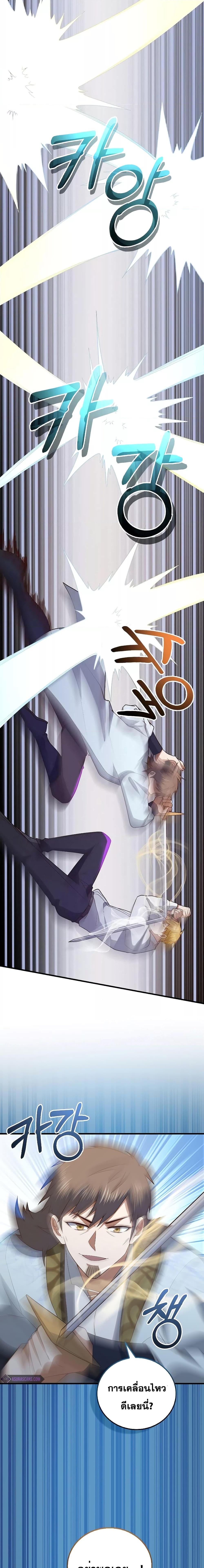 Manga-lc-com อ่านมังงะ อ่านการ์ตูน ออนไลน์ ฟรี Lord’s Gold Coins ตอนที่ 1 2 3 4 5 6 7 8 9 10 11 12 13 14 ฟรี ไม่มีโฆษณา Manga-lc - อ่าน มังงะ อ่าน การ์ตูน ออนไลน์ อ่านมังงะ ฟรี