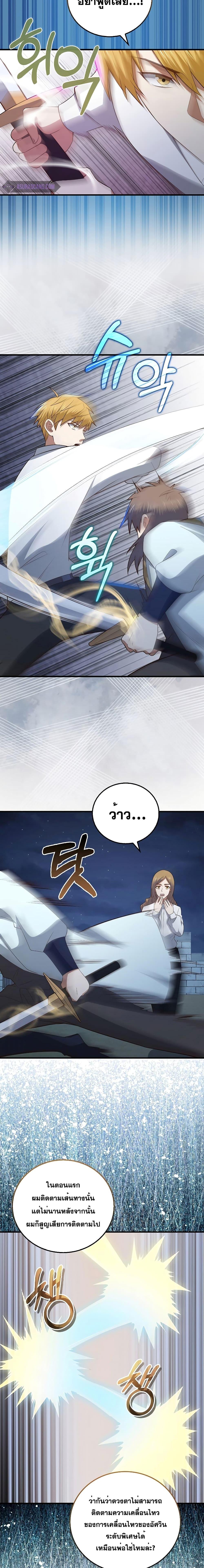 Manga-lc-com อ่านมังงะ อ่านการ์ตูน ออนไลน์ ฟรี Lord’s Gold Coins ตอนที่ 1 2 3 4 5 6 7 8 9 10 11 12 13 14 ฟรี ไม่มีโฆษณา Manga-lc - อ่าน มังงะ อ่าน การ์ตูน ออนไลน์ อ่านมังงะ ฟรี