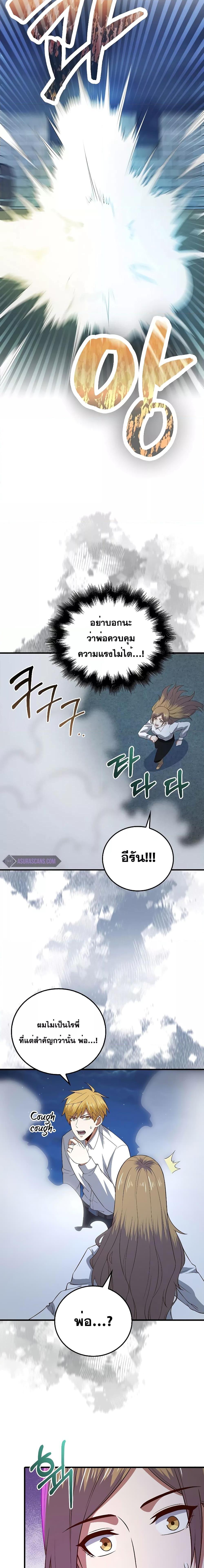 Manga-lc-com อ่านมังงะ อ่านการ์ตูน ออนไลน์ ฟรี Lord’s Gold Coins ตอนที่ 1 2 3 4 5 6 7 8 9 10 11 12 13 14 ฟรี ไม่มีโฆษณา Manga-lc - อ่าน มังงะ อ่าน การ์ตูน ออนไลน์ อ่านมังงะ ฟรี
