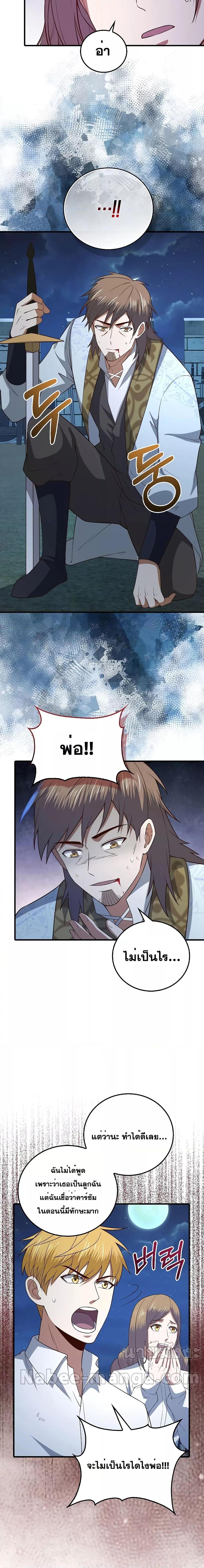 Manga-lc-com อ่านมังงะ อ่านการ์ตูน ออนไลน์ ฟรี Lord’s Gold Coins ตอนที่ 1 2 3 4 5 6 7 8 9 10 11 12 13 14 ฟรี ไม่มีโฆษณา Manga-lc - อ่าน มังงะ อ่าน การ์ตูน ออนไลน์ อ่านมังงะ ฟรี