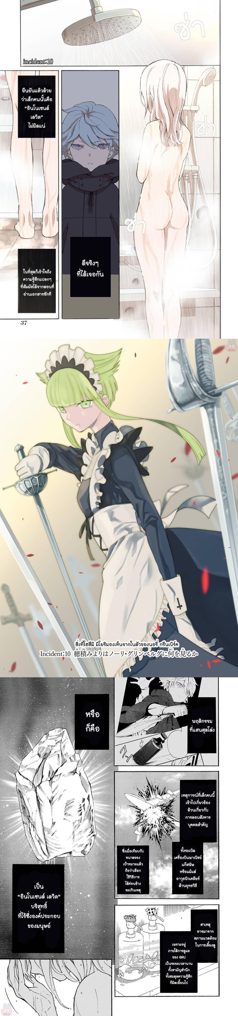 Manga-lc-com อ่านมังงะ อ่านการ์ตูน ออนไลน์ ฟรี Innocent Devil ตอนที่ 1 2 3 4 5 6 7 8 9 10 11 12 13 14 ฟรี ไม่มีโฆษณา Manga-lc - อ่าน มังงะ อ่าน การ์ตูน ออนไลน์ อ่านมังงะ ฟรี