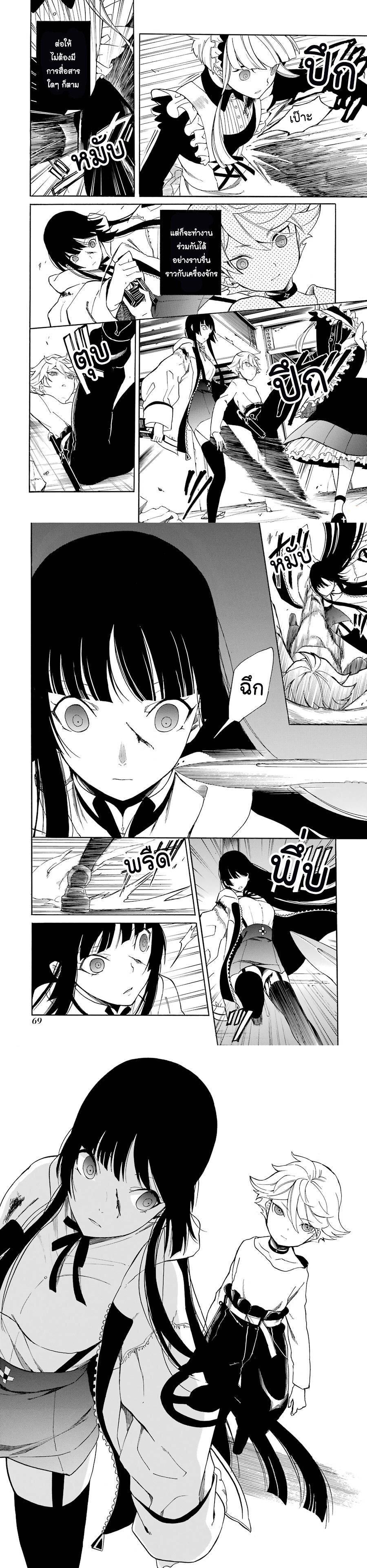 Manga-lc-com อ่านมังงะ อ่านการ์ตูน ออนไลน์ ฟรี Innocent Devil ตอนที่ 1 2 3 4 5 6 7 8 9 10 11 12 13 14 ฟรี ไม่มีโฆษณา Manga-lc - อ่าน มังงะ อ่าน การ์ตูน ออนไลน์ อ่านมังงะ ฟรี