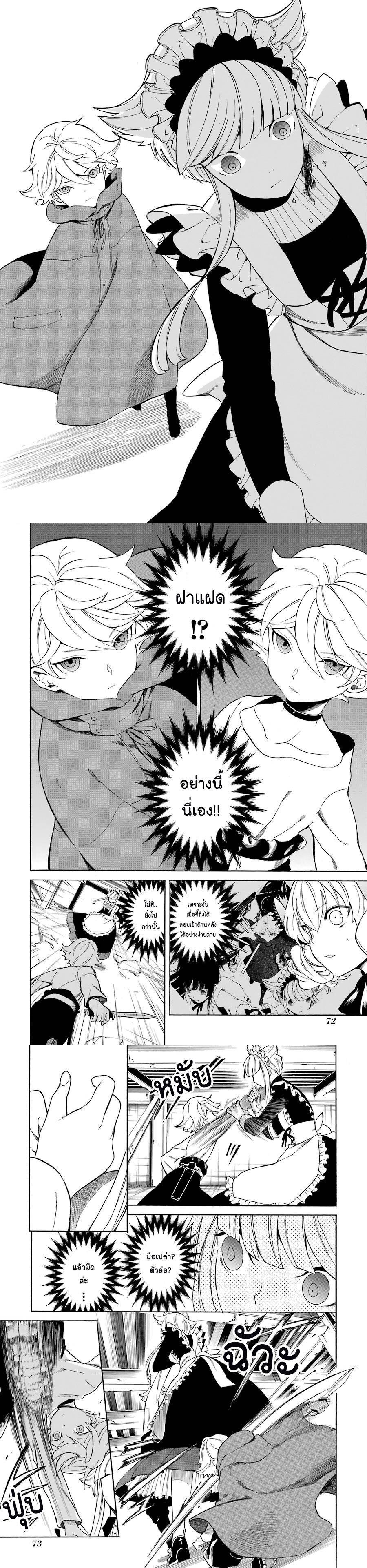 Manga-lc-com อ่านมังงะ อ่านการ์ตูน ออนไลน์ ฟรี Innocent Devil ตอนที่ 1 2 3 4 5 6 7 8 9 10 11 12 13 14 ฟรี ไม่มีโฆษณา Manga-lc - อ่าน มังงะ อ่าน การ์ตูน ออนไลน์ อ่านมังงะ ฟรี