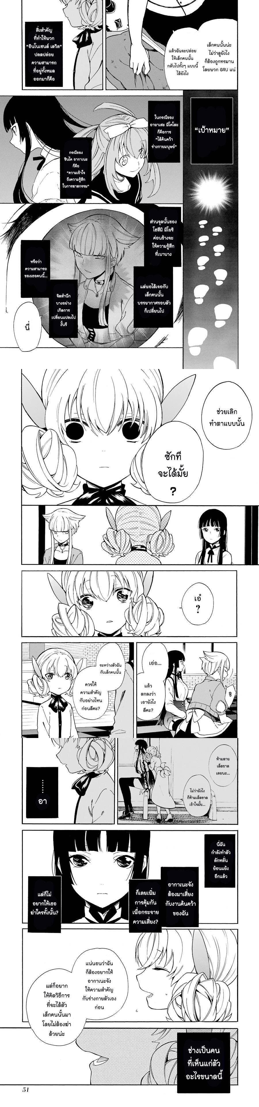 Manga-lc-com อ่านมังงะ อ่านการ์ตูน ออนไลน์ ฟรี Innocent Devil ตอนที่ 1 2 3 4 5 6 7 8 9 10 11 12 13 14 ฟรี ไม่มีโฆษณา Manga-lc - อ่าน มังงะ อ่าน การ์ตูน ออนไลน์ อ่านมังงะ ฟรี