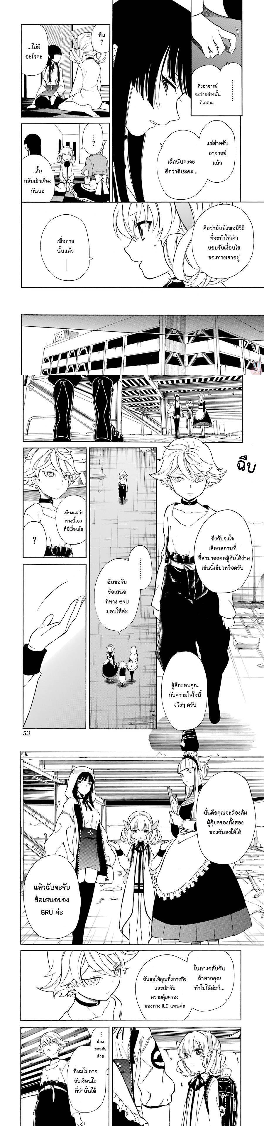 Manga-lc-com อ่านมังงะ อ่านการ์ตูน ออนไลน์ ฟรี Innocent Devil ตอนที่ 1 2 3 4 5 6 7 8 9 10 11 12 13 14 ฟรี ไม่มีโฆษณา Manga-lc - อ่าน มังงะ อ่าน การ์ตูน ออนไลน์ อ่านมังงะ ฟรี