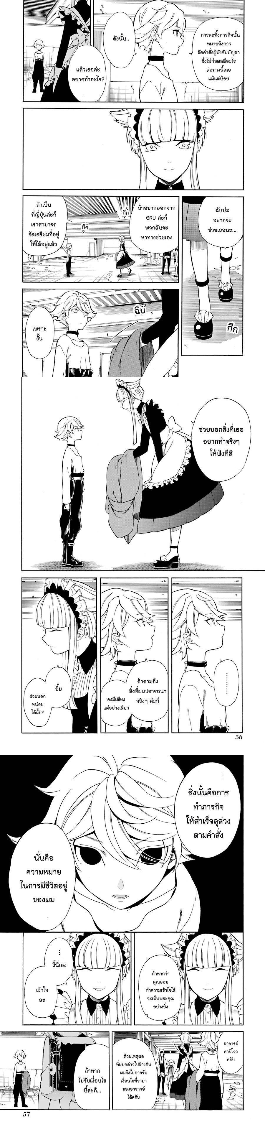 Manga-lc-com อ่านมังงะ อ่านการ์ตูน ออนไลน์ ฟรี Innocent Devil ตอนที่ 1 2 3 4 5 6 7 8 9 10 11 12 13 14 ฟรี ไม่มีโฆษณา Manga-lc - อ่าน มังงะ อ่าน การ์ตูน ออนไลน์ อ่านมังงะ ฟรี