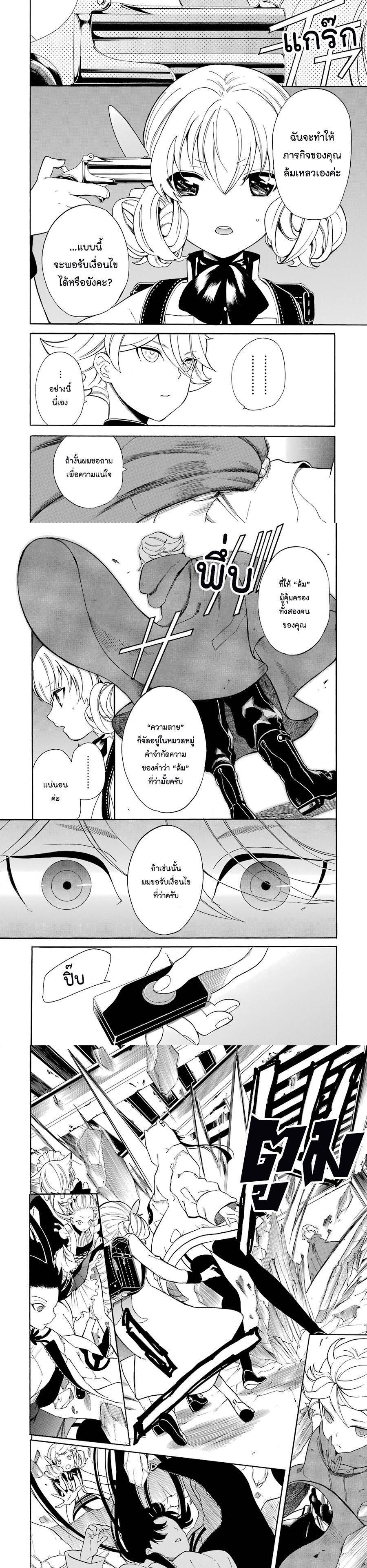 Manga-lc-com อ่านมังงะ อ่านการ์ตูน ออนไลน์ ฟรี Innocent Devil ตอนที่ 1 2 3 4 5 6 7 8 9 10 11 12 13 14 ฟรี ไม่มีโฆษณา Manga-lc - อ่าน มังงะ อ่าน การ์ตูน ออนไลน์ อ่านมังงะ ฟรี