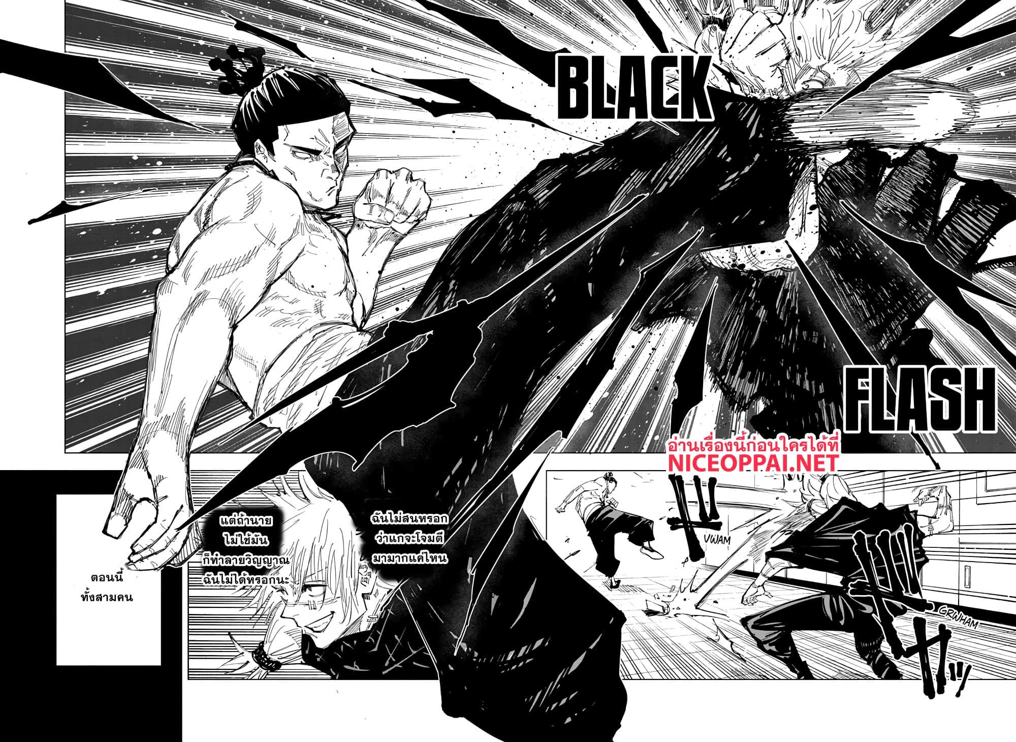 Manga-lc-com อ่านมังงะ อ่านการ์ตูน ออนไลน์ ฟรี Jujutsu Kaisen มหาเวทย์ผนึกมาร ตอนที่ 1 2 3 4 5 6 7 8 9 10 11 12 13 14 ฟรี ไม่มีโฆษณา Manga-lc - อ่าน มังงะ อ่าน การ์ตูน ออนไลน์ อ่านมังงะ ฟรี