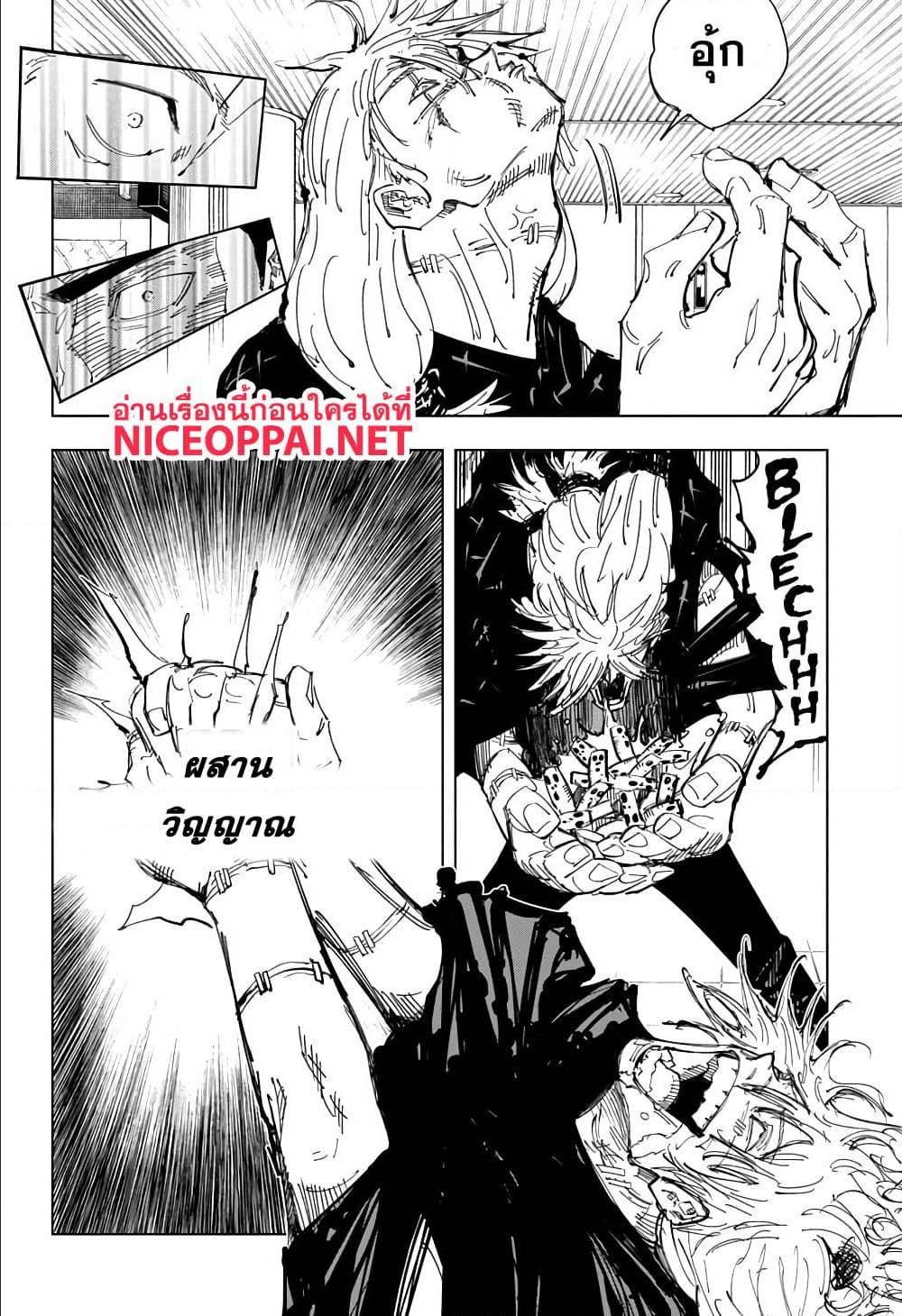 Manga-lc-com อ่านมังงะ อ่านการ์ตูน ออนไลน์ ฟรี Jujutsu Kaisen มหาเวทย์ผนึกมาร ตอนที่ 1 2 3 4 5 6 7 8 9 10 11 12 13 14 ฟรี ไม่มีโฆษณา Manga-lc - อ่าน มังงะ อ่าน การ์ตูน ออนไลน์ อ่านมังงะ ฟรี