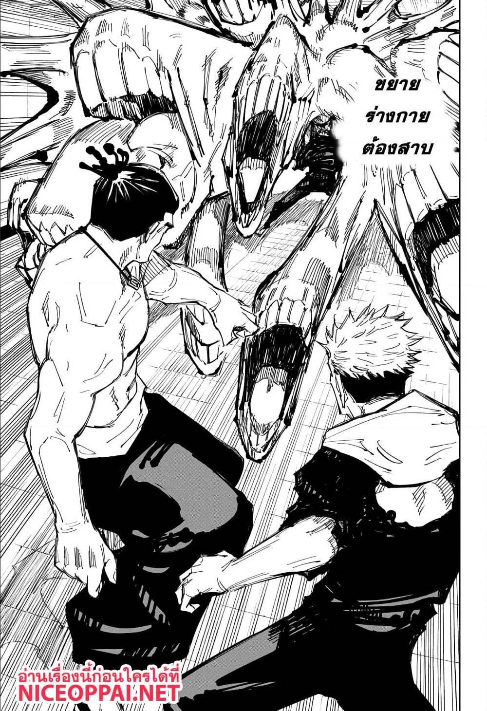 Manga-lc-com อ่านมังงะ อ่านการ์ตูน ออนไลน์ ฟรี Jujutsu Kaisen มหาเวทย์ผนึกมาร ตอนที่ 1 2 3 4 5 6 7 8 9 10 11 12 13 14 ฟรี ไม่มีโฆษณา Manga-lc - อ่าน มังงะ อ่าน การ์ตูน ออนไลน์ อ่านมังงะ ฟรี