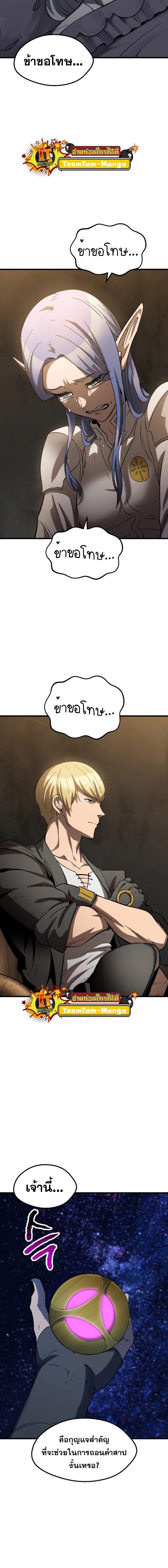 Manga-lc-com อ่านมังงะ อ่านการ์ตูน ออนไลน์ ฟรี Survival Of Blade King ตอนที่ 1 2 3 4 5 6 7 8 9 10 11 12 13 14 ฟรี ไม่มีโฆษณา Manga-lc - อ่าน มังงะ อ่าน การ์ตูน ออนไลน์ อ่านมังงะ ฟรี