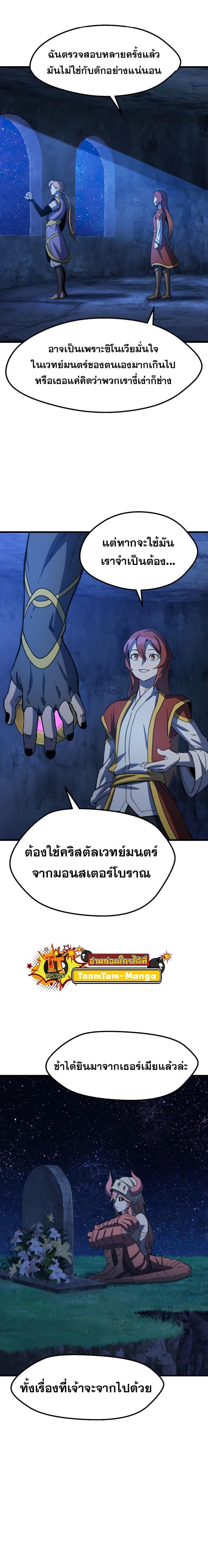 Manga-lc-com อ่านมังงะ อ่านการ์ตูน ออนไลน์ ฟรี Survival Of Blade King ตอนที่ 1 2 3 4 5 6 7 8 9 10 11 12 13 14 ฟรี ไม่มีโฆษณา Manga-lc - อ่าน มังงะ อ่าน การ์ตูน ออนไลน์ อ่านมังงะ ฟรี